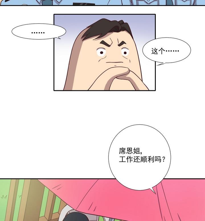 第35话 缘由 下