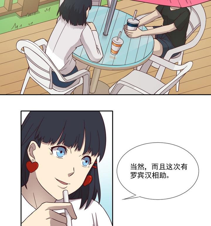 第35话 缘由 下