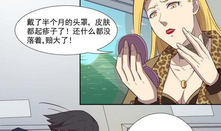 第35话 缘由 下