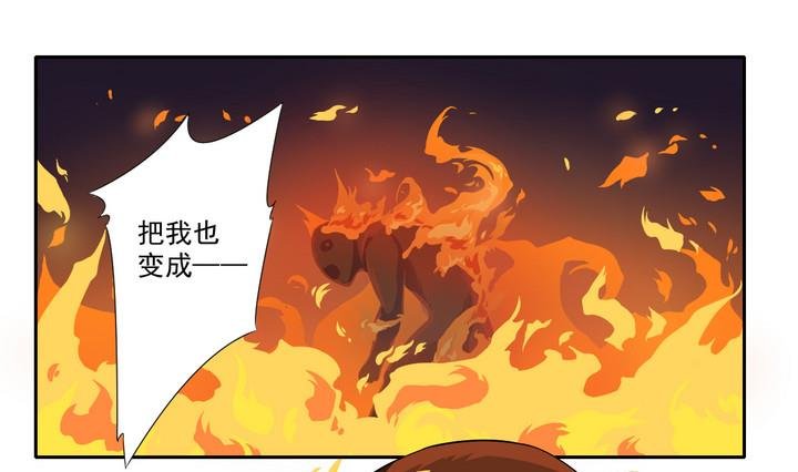 第36话 山雨欲来 上