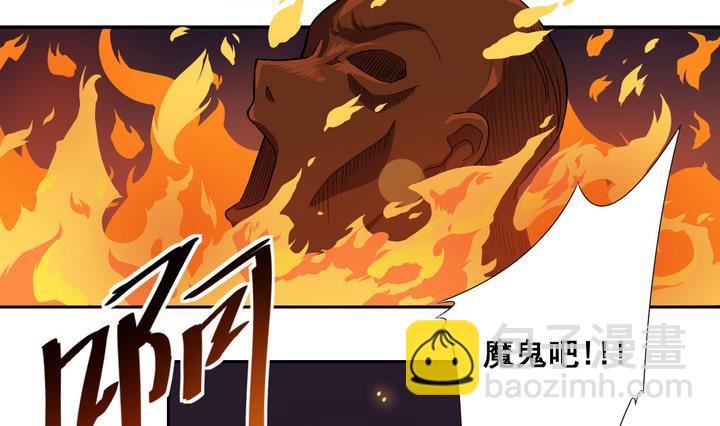 第36话 山雨欲来 上