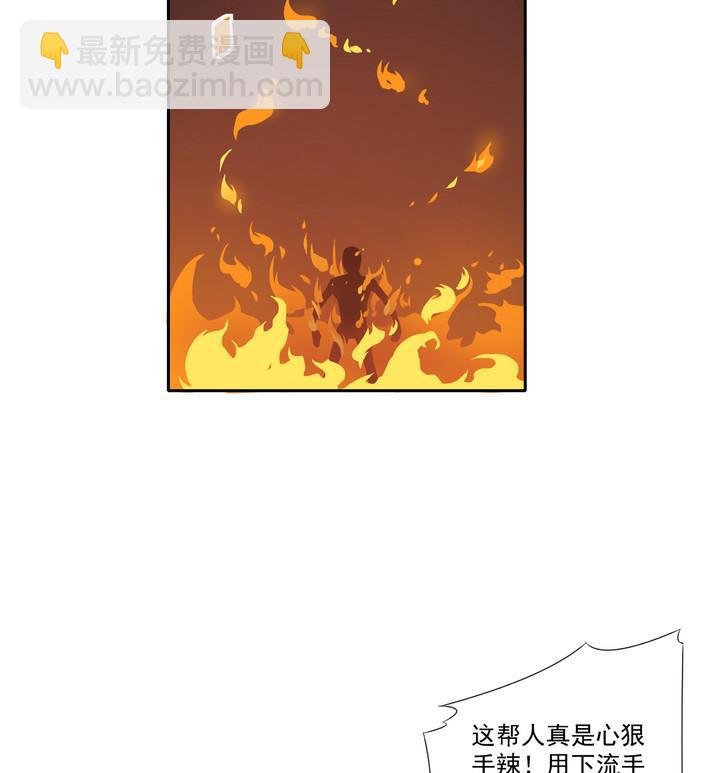 第36话 山雨欲来 上