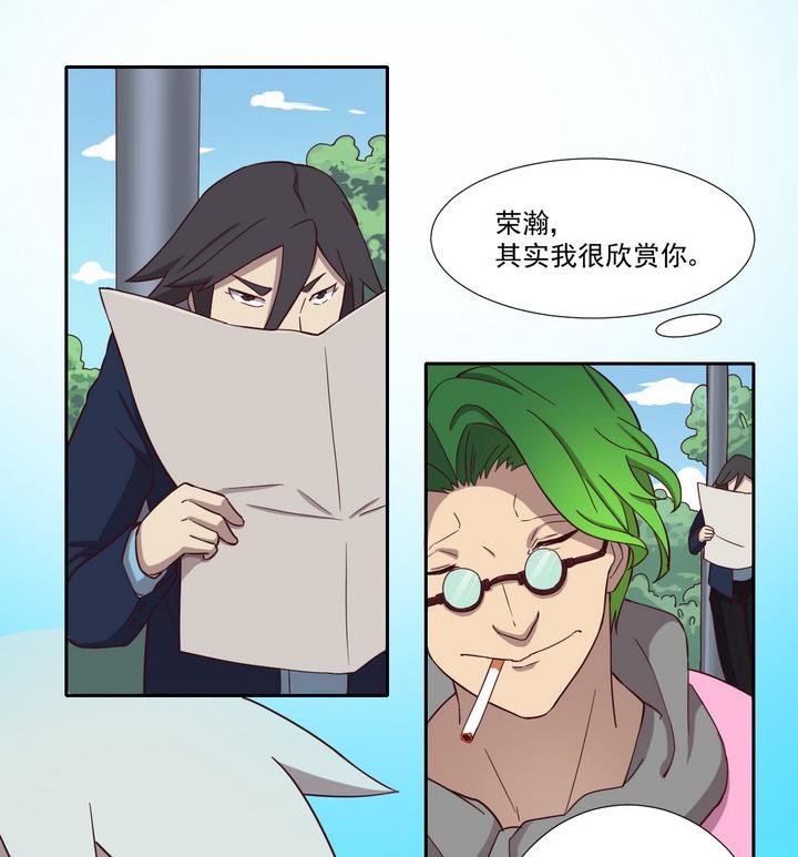 第37话 山雨欲来 下