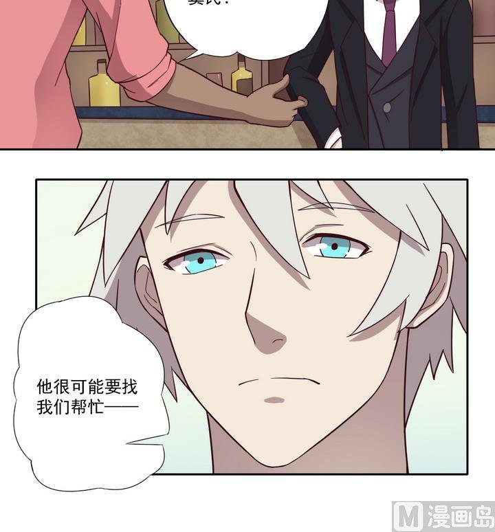 第37话 山雨欲来 下