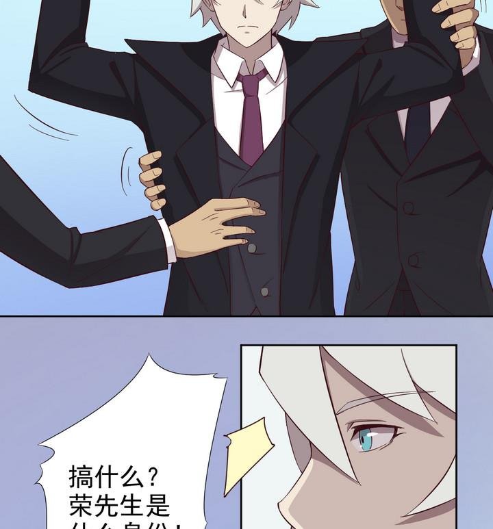 第38话 入套 上