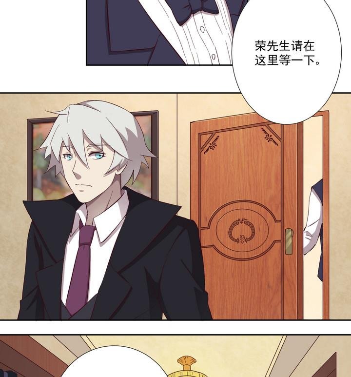 第38话 入套 上