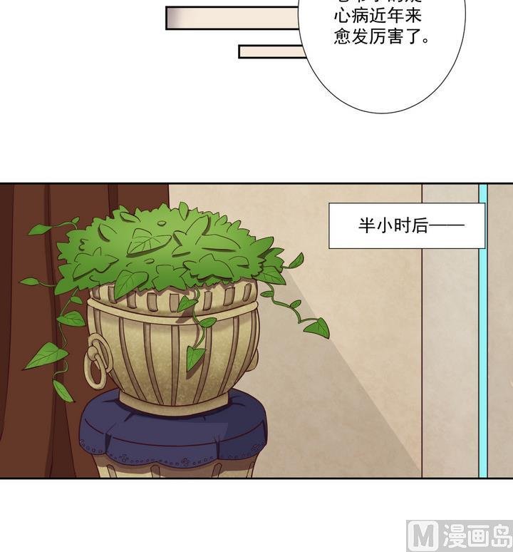 第38话 入套 上