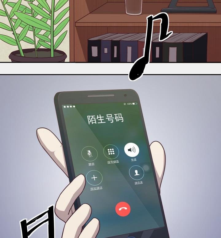 第38话 入套 上
