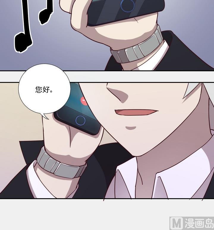 第38话 入套 上