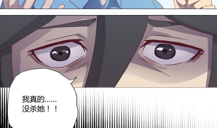 第3话 火灾 下