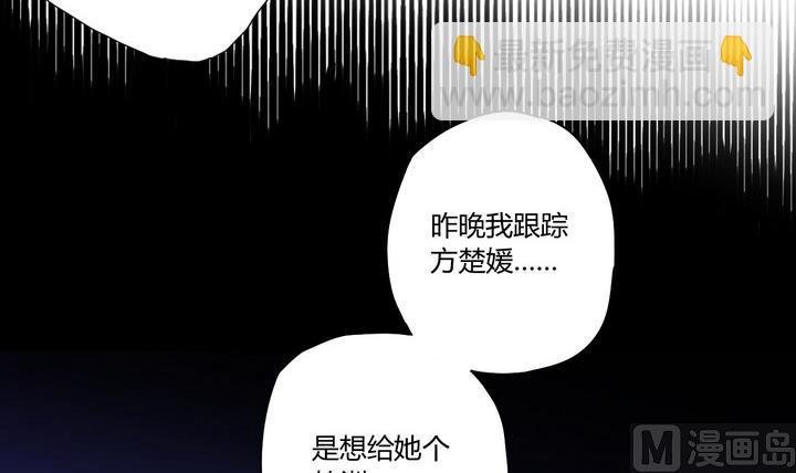 第3话 火灾 下