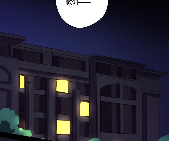 第3话 火灾 下