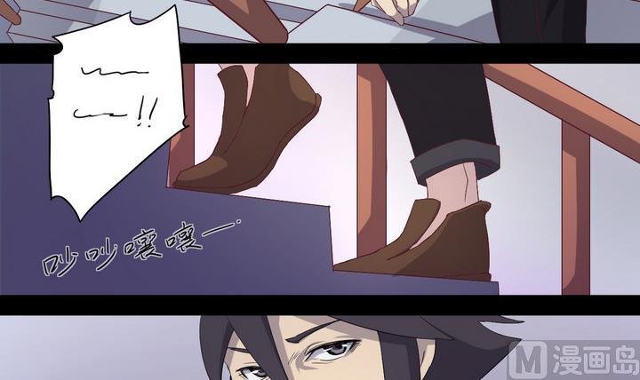 第3话 火灾 下