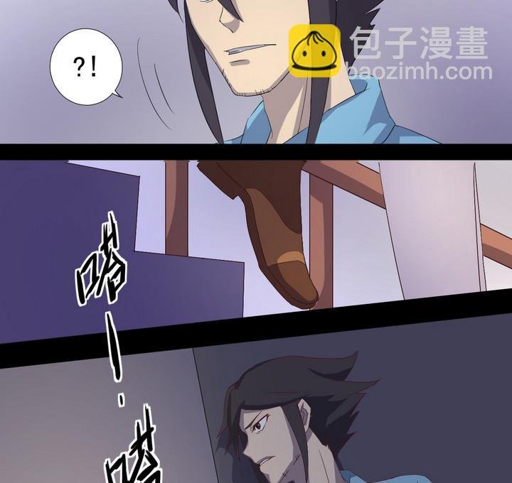 第3话 火灾 下