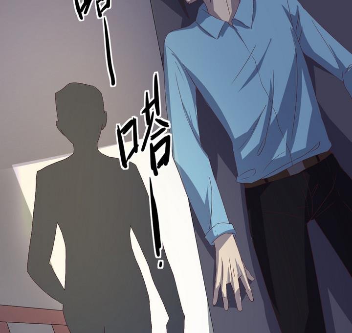 第3话 火灾 下