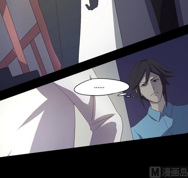 第3话 火灾 下