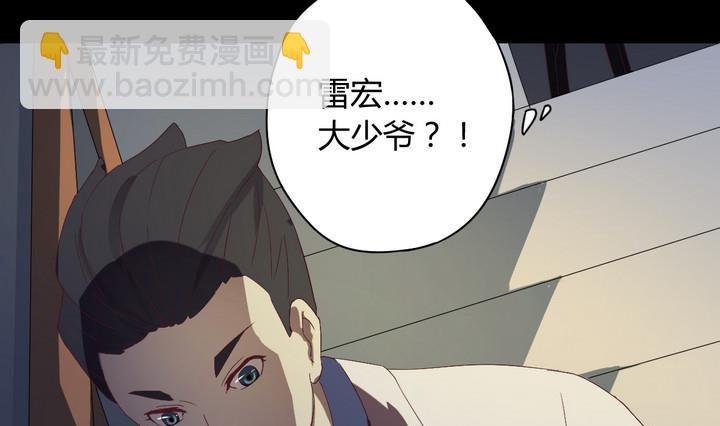 第3话 火灾 下