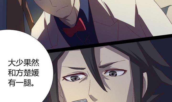 第3话 火灾 下