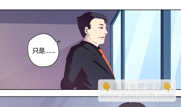 第3话 火灾 下