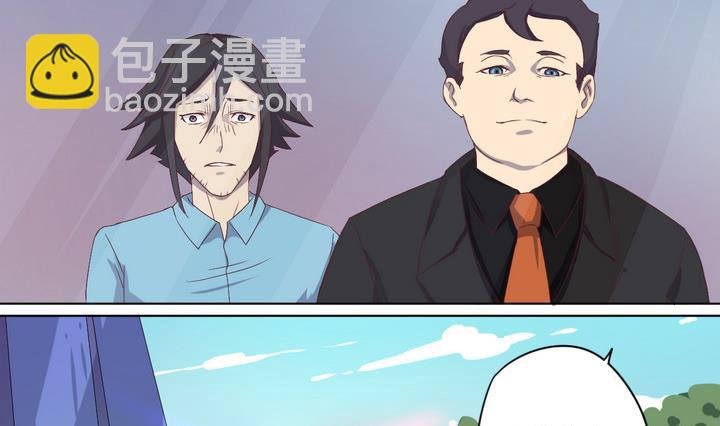 第3话 火灾 下