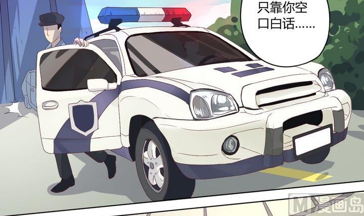 第3话 火灾 下