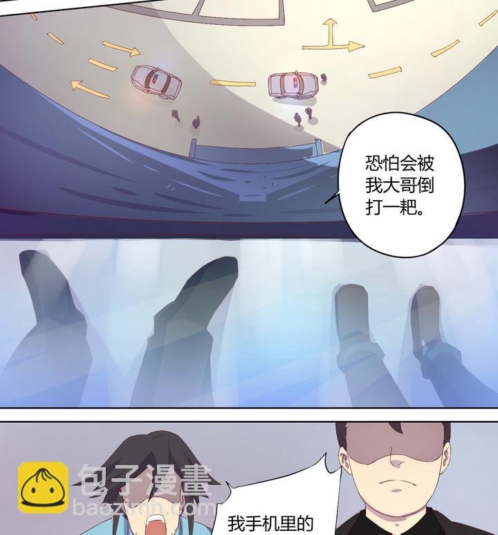第3话 火灾 下