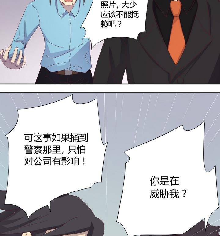第3话 火灾 下