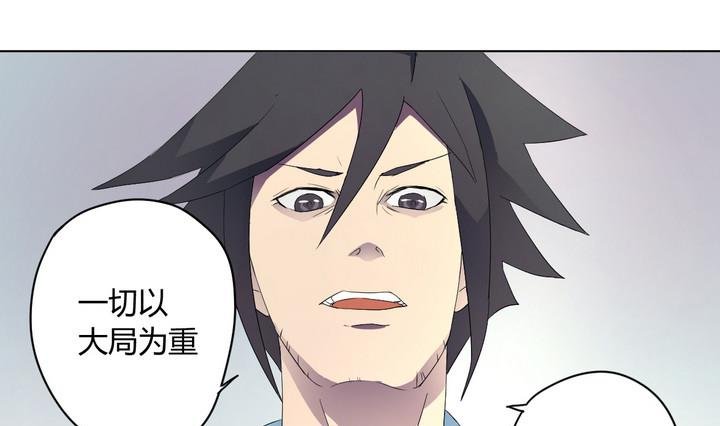 第3话 火灾 下