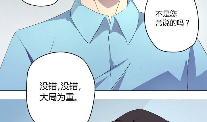 第3话 火灾 下
