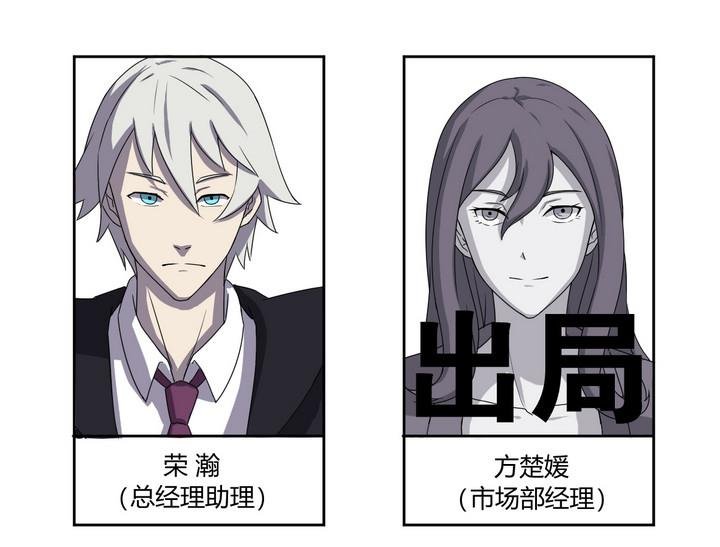 第3话 火灾 下
