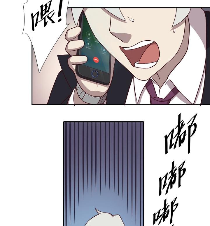第39话 入套 下