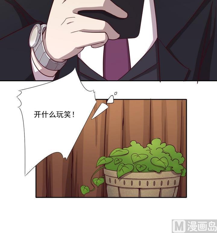 第39话 入套 下