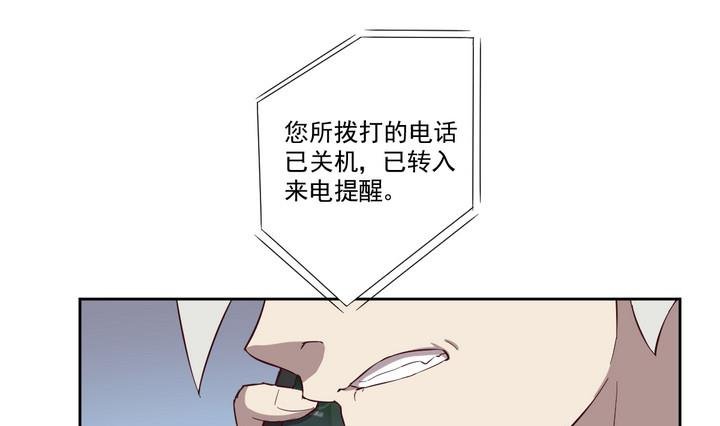 第39话 入套 下