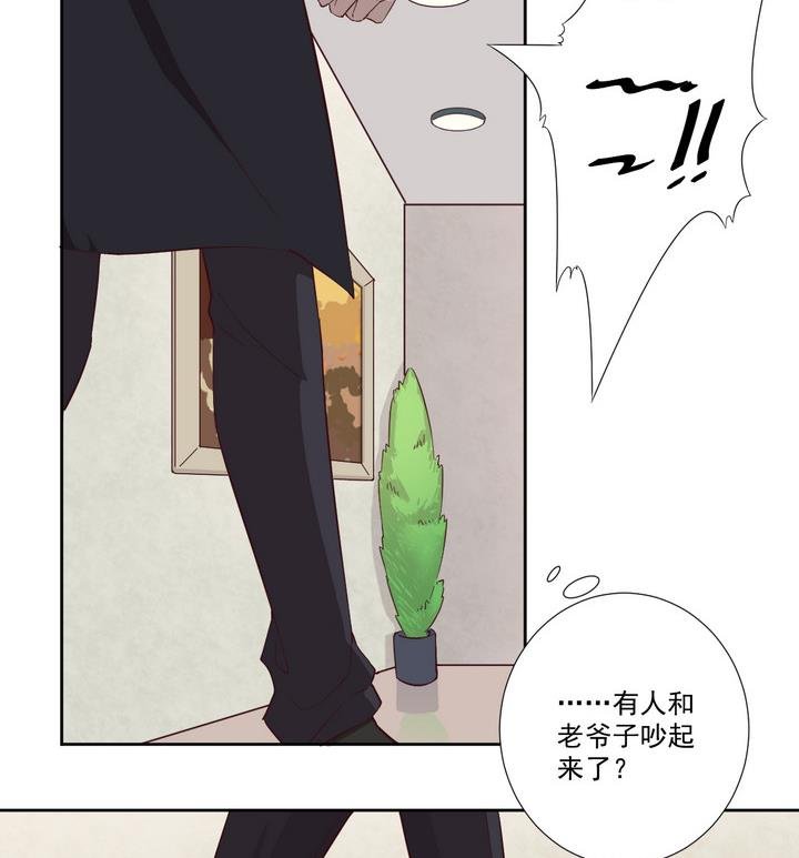 第39话 入套 下