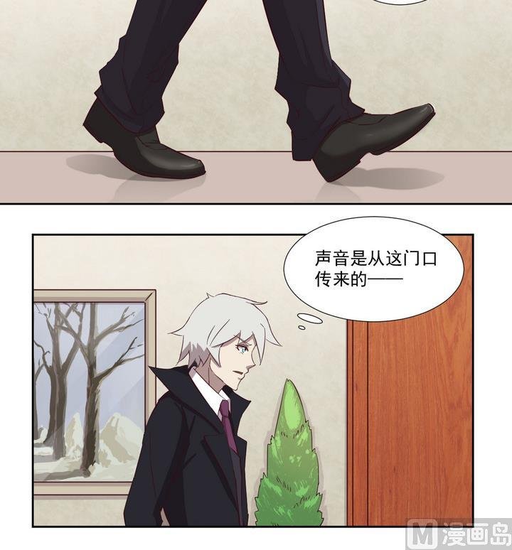 第39话 入套 下