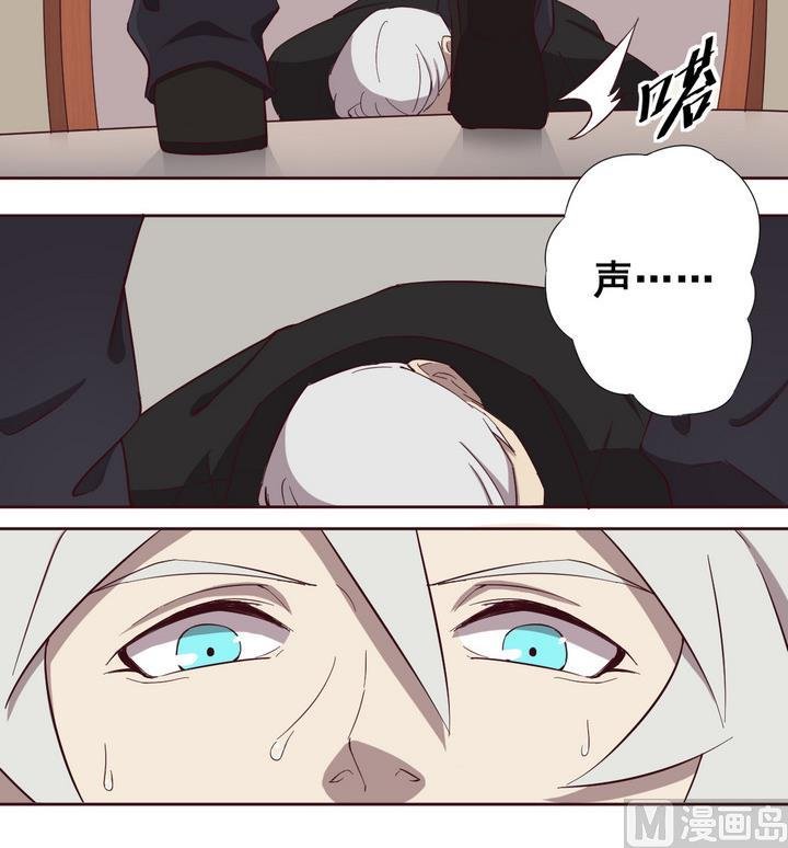 第39话 入套 下