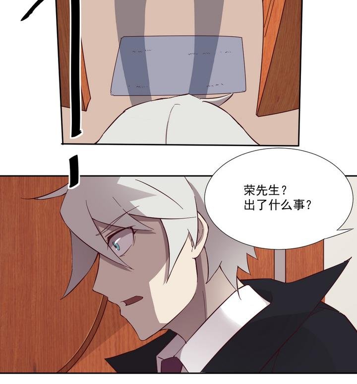 第39话 入套 下