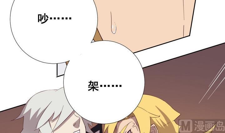 第39话 入套 下
