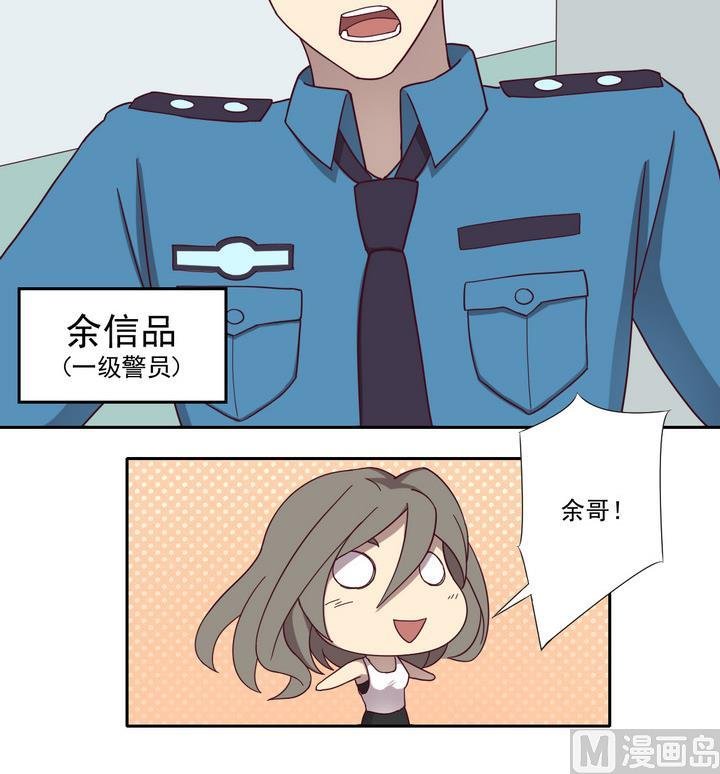 第40话 对峙 上