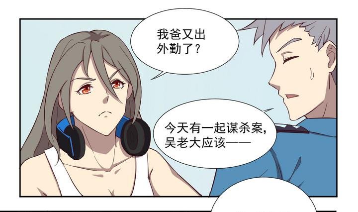 第40话 对峙 上