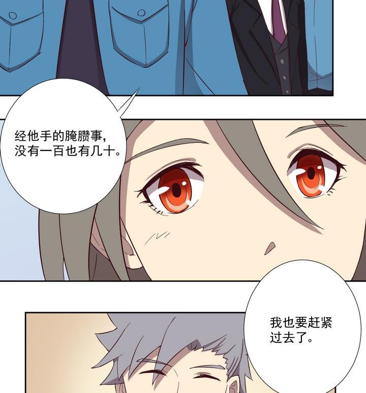 第40话 对峙 上