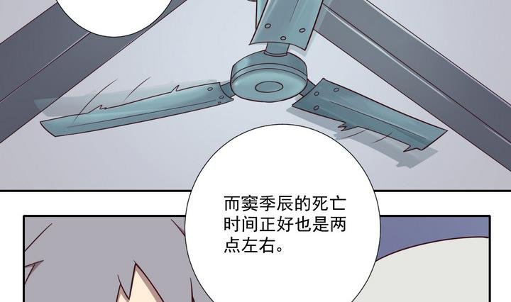 第40话 对峙 上