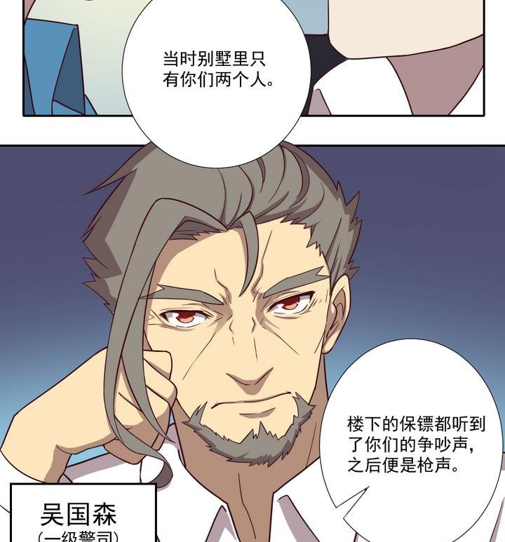 第40话 对峙 上