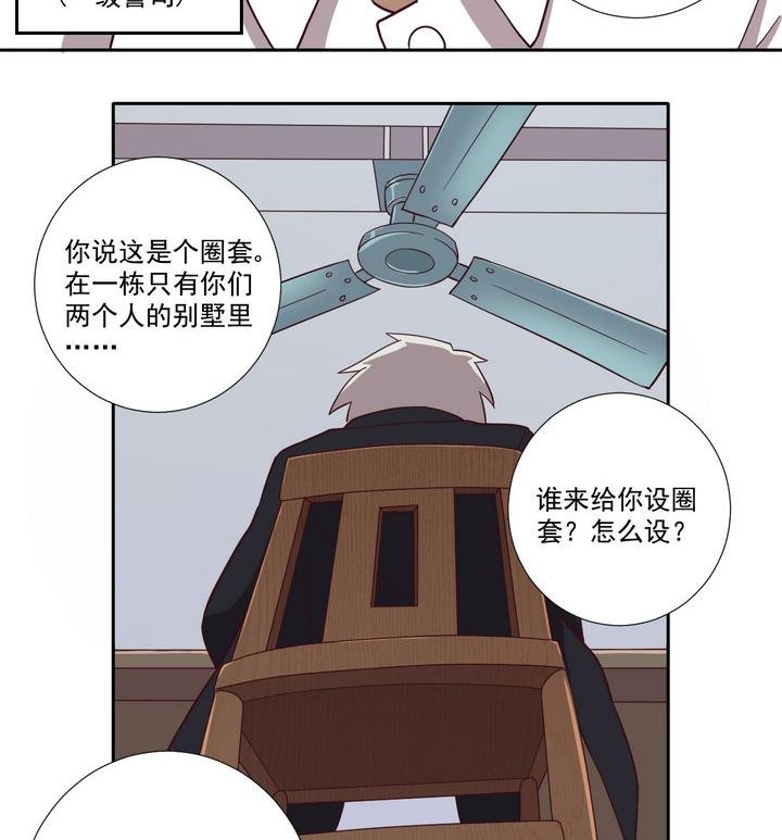 第40话 对峙 上