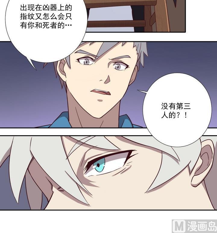 第40话 对峙 上