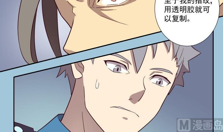 第41话 对峙 中
