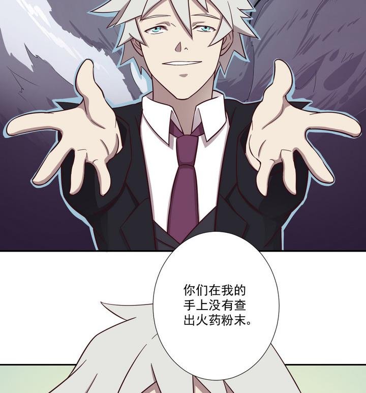 第41话 对峙 中