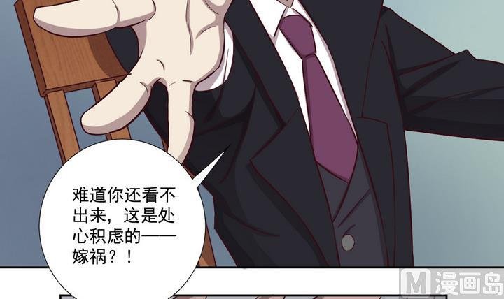 第41话 对峙 中