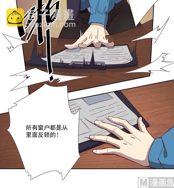 第41话 对峙 中