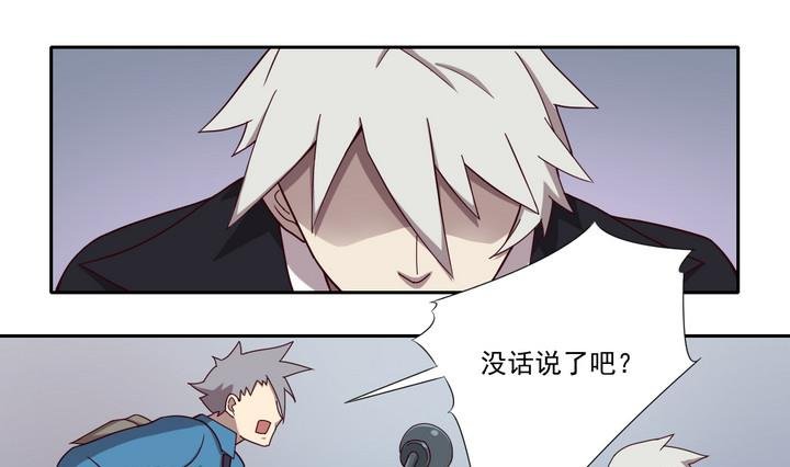 第41话 对峙 中